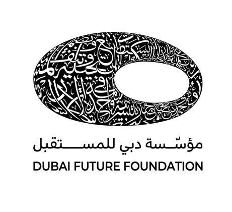 dubai future foundation
